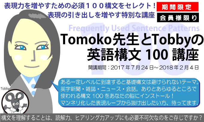 Tomoko搶Tobbỷp\100u
