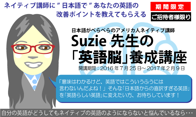 英作文サポート通信 Vol 278 英作文 英語ライティング 英文添削 英語無料テスト 英語無料問題 英語フリーテスト