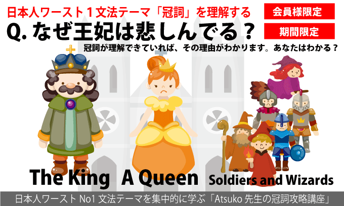 英作文サポート通信 Vol 250 英作文 英語ライティング 英文添削 英語無料テスト 英語無料問題 英語フリーテスト