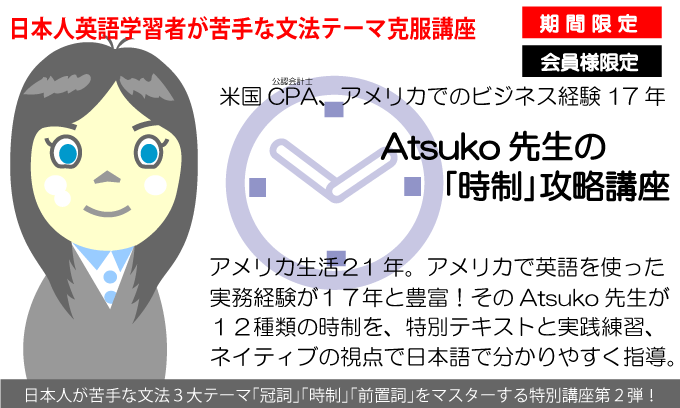 Atsuko搶̎Uu