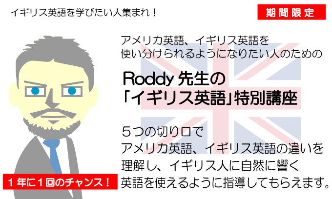 Roddy搶ɋuCMXpvʍu