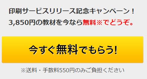 冠詞ナビブック無料プレゼント