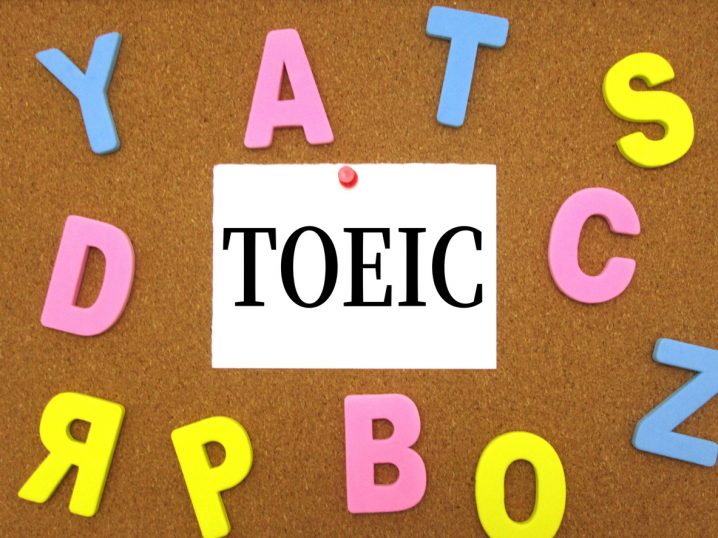 TOEIC940点取得者の体験談！TOEIC 500点台から800点台に上げるコツ