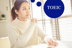 TOEIC試験のFAQ　TOEICについて共通する悩みに答えます！