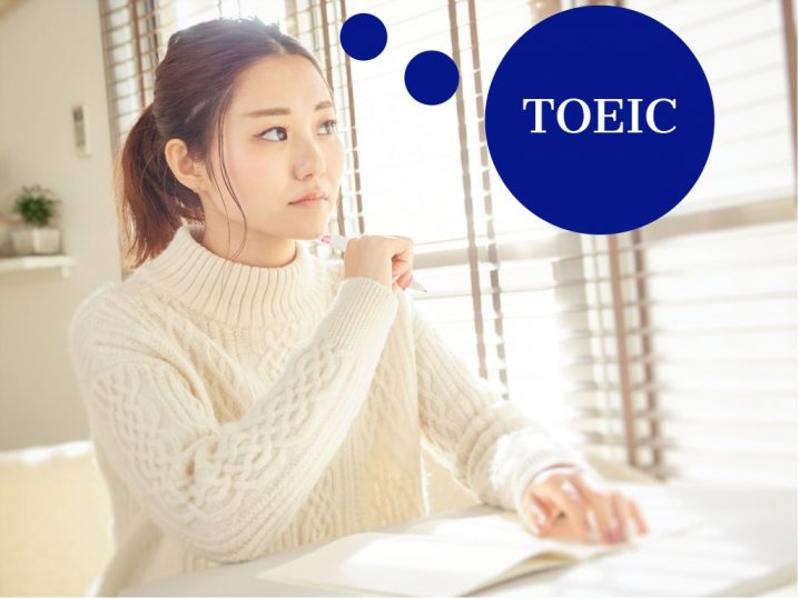 TOEIC試験のFAQ　TOEICについて共通する悩みに答えます！