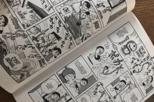 【海外文化を知ろう！フランス編】フランスの漫画事情をレポ！