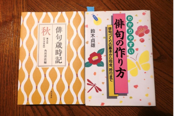 いつも添削する側の翻訳家misa先生。句会では添削される側に。