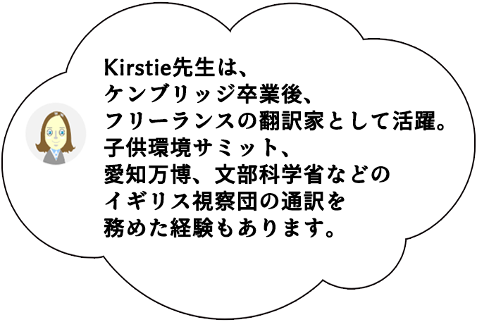 Kirstie搶