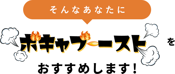 ȂȂɃ{Lu[Xg߂܂I