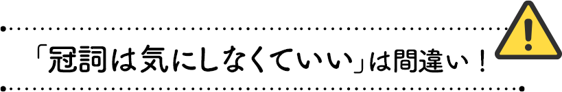 ͋CɂȂĂ͊ԈႢ