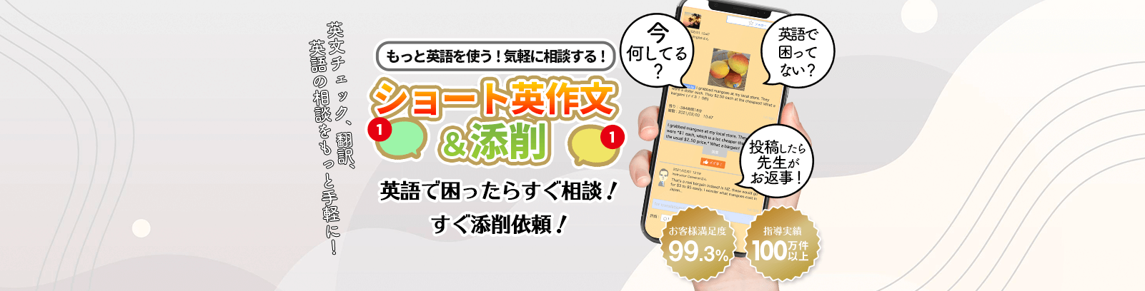 Z̉p앶KTwitterLINEȂSNSł̉p̎gwׂ܂BZp̌JԂŃR~jP[VX[YɂȂAṕAp앶͂̃Abvł܂B