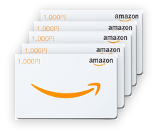 Amazon ギフトカード