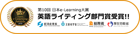 10 {e-Learning pꃉCeBO܎!!