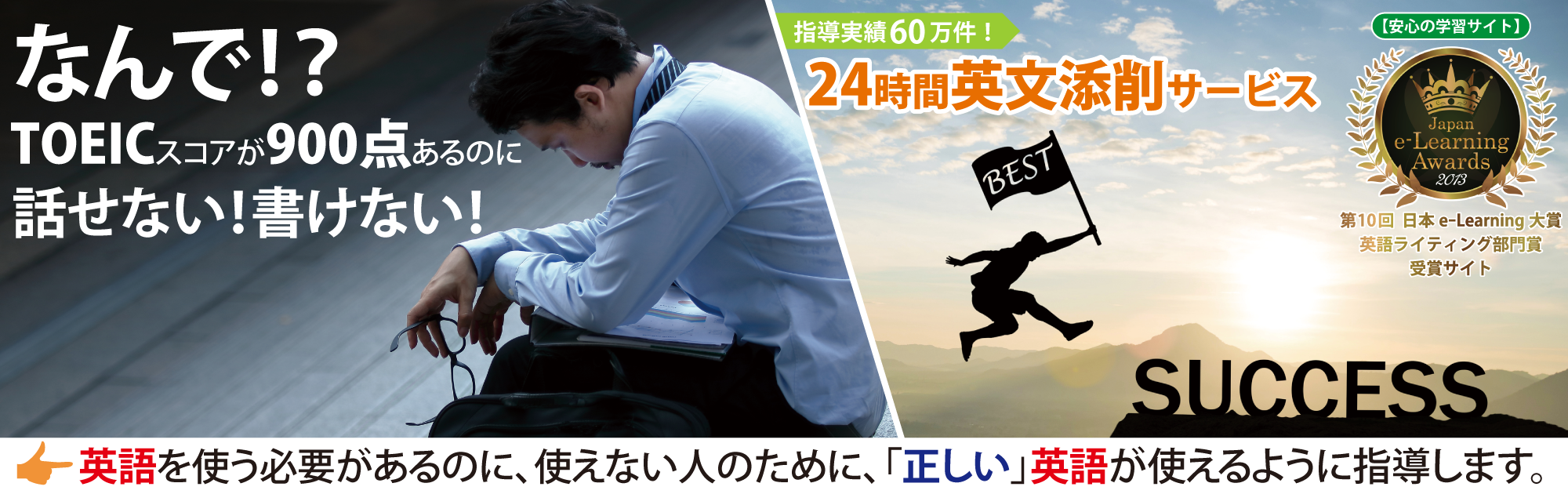 �p����g���K�v������̂ɁA�g���Ȃ��l�̂��߂ɁA�u�������v�p�ꂪ�ł���悤�w�����܂��B��10�� ���{e-Learning��� �p�ꃉ�C�e�B���O����܎��!!