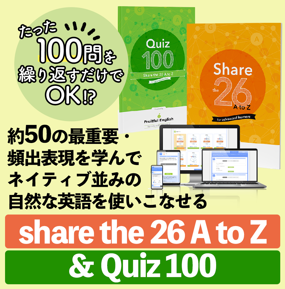 AvQuiz100