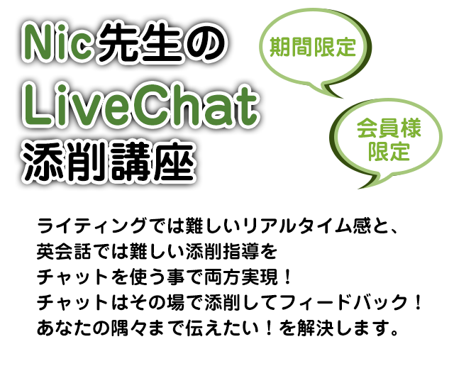 Nic搶̉pLiveChatYu