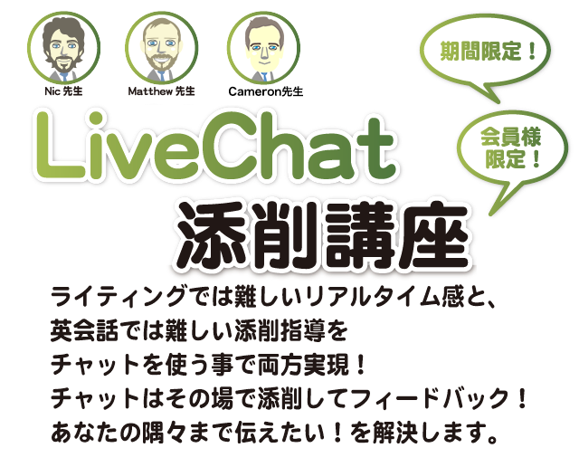 pLiveChatYu