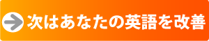 次へ