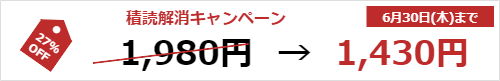 関係代名詞復習ドリル