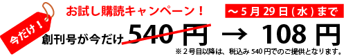 フルーティーバイツ