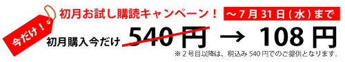 フルーティーバイツ