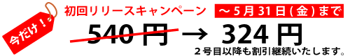 フルーティーバイツ