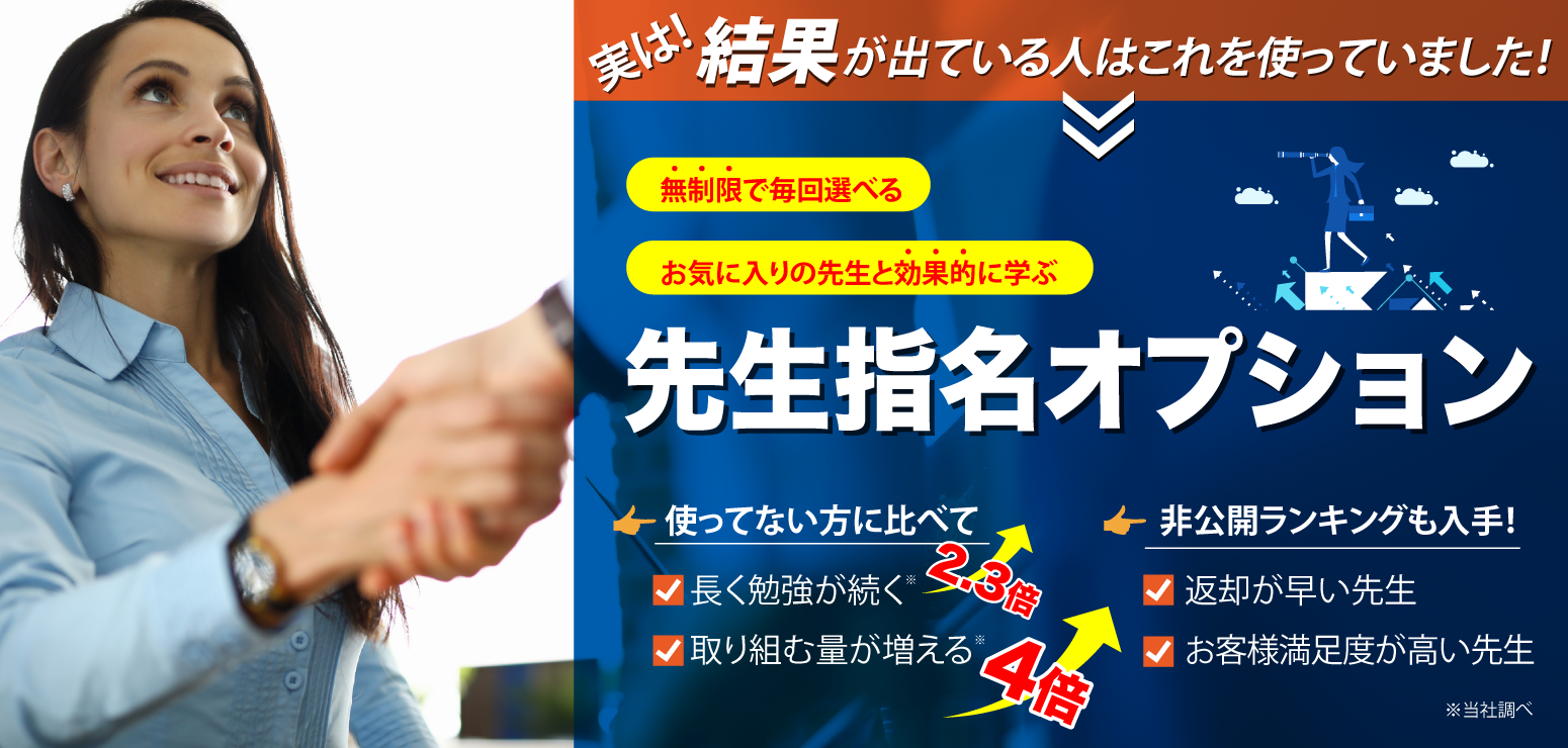 
�搶�w���I�v�V�������P������			