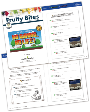 Fruity Bites 英作文のフルーツフルイングリッシュ