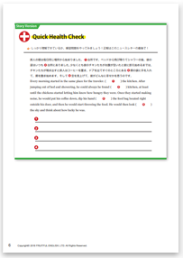 イラストを多く使用した教材だから感覚的なイメージを作ることが出来るようになる
