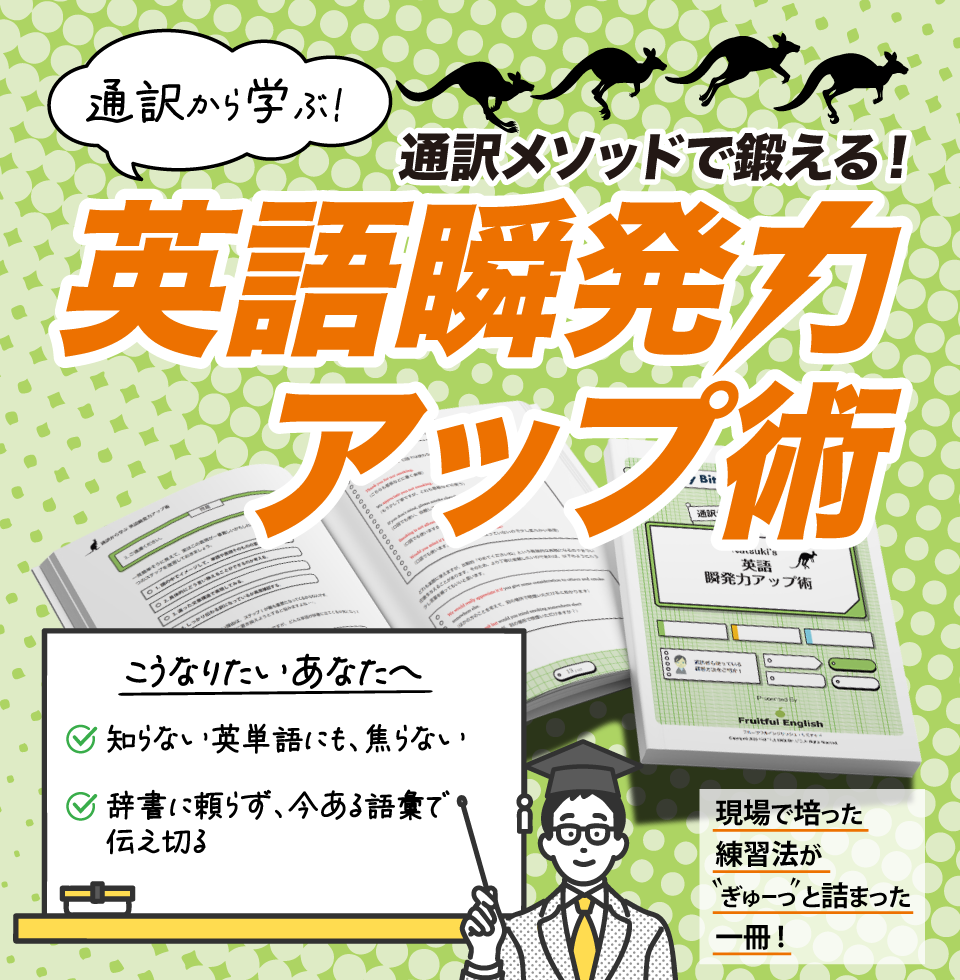 
�y��C�ǂݔŁzNatsuki�搶�̒ʖ󂩂�w�ԁu�p��u���̓A�b�v�p�v			