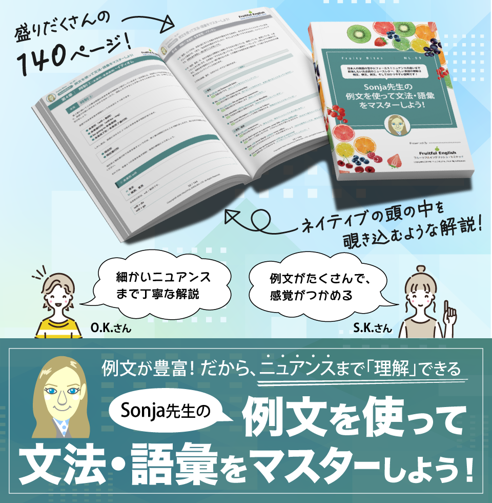 
yCǂݔŁzSonja搶̗ᕶgĕ@Eb}X^[悤I			