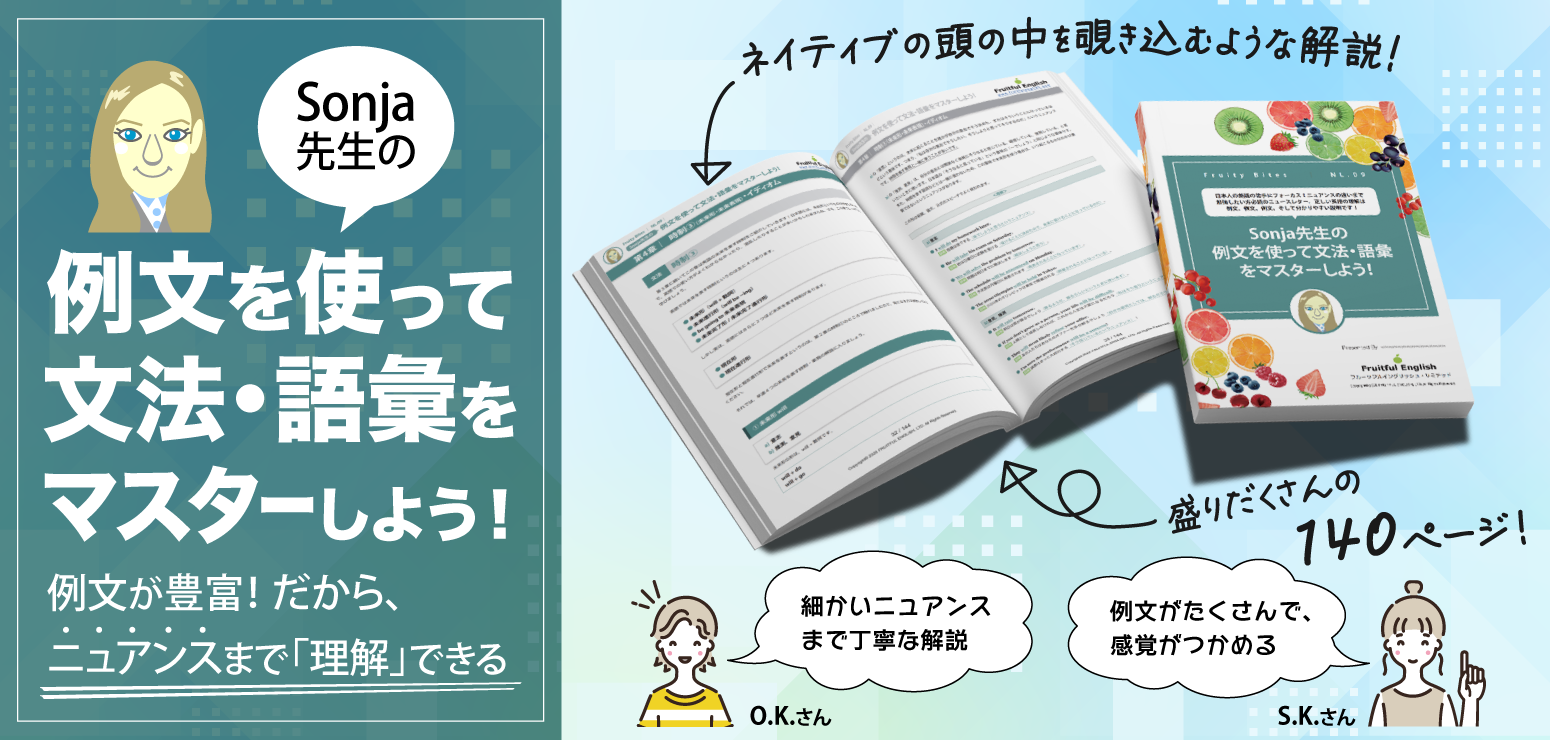 
yCǂݔŁzSonja搶̗ᕶgĕ@Eb}X^[悤I			