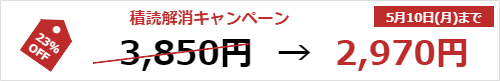 Sonja先生の例文を使って文法・語彙をマスターしよう!