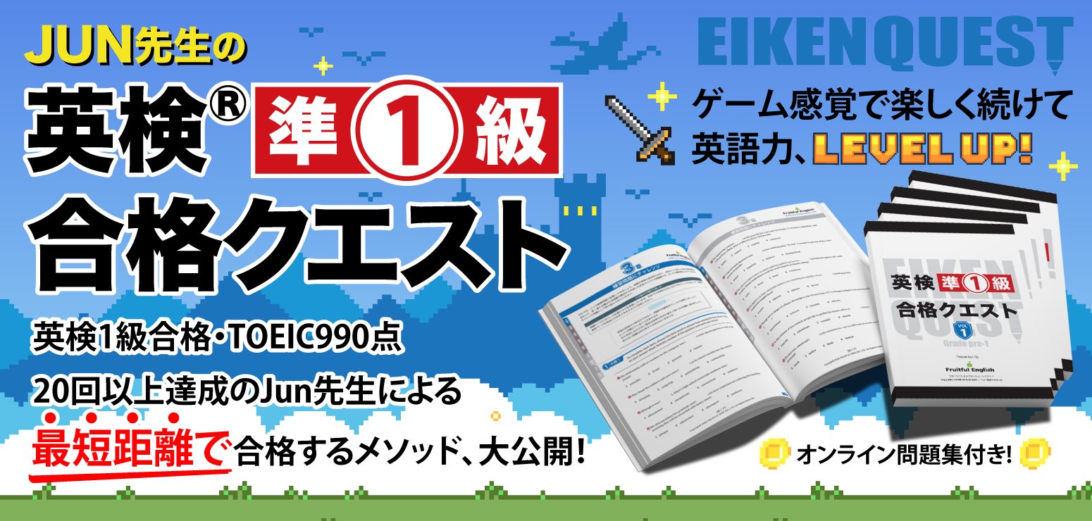 
		Jun�搶�̉p�����P�����i�N�G�X�g					