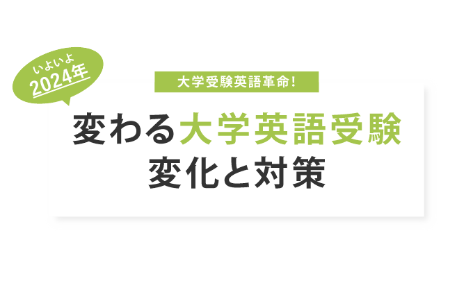 w󌱉pvI悢2024N@ςwp󌱁@ωƑ΍