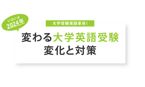 w󌱉pvI悢2024N@ςwp󌱁@ωƑ΍