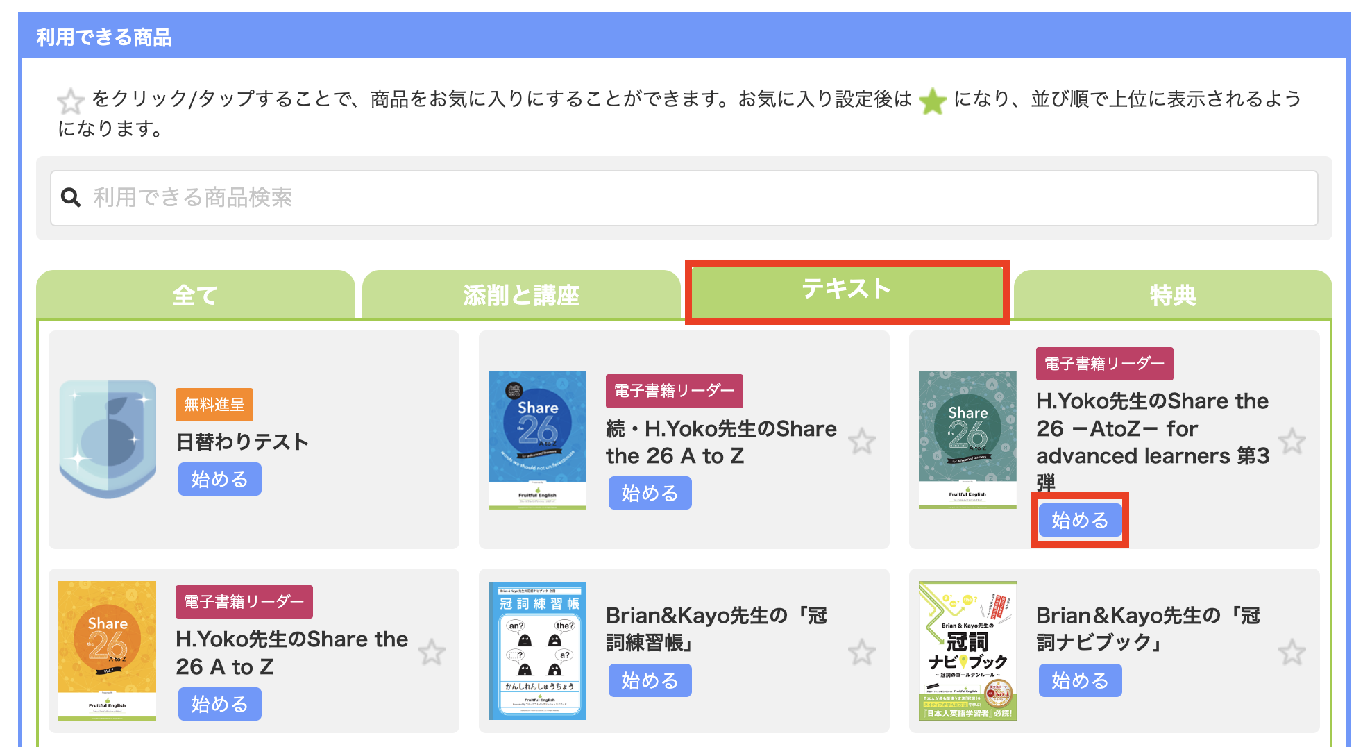 ���ރ_�E�����[�h�菇01