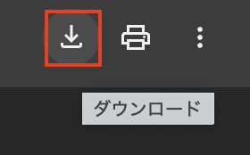 ���ރ_�E�����[�h�菇03