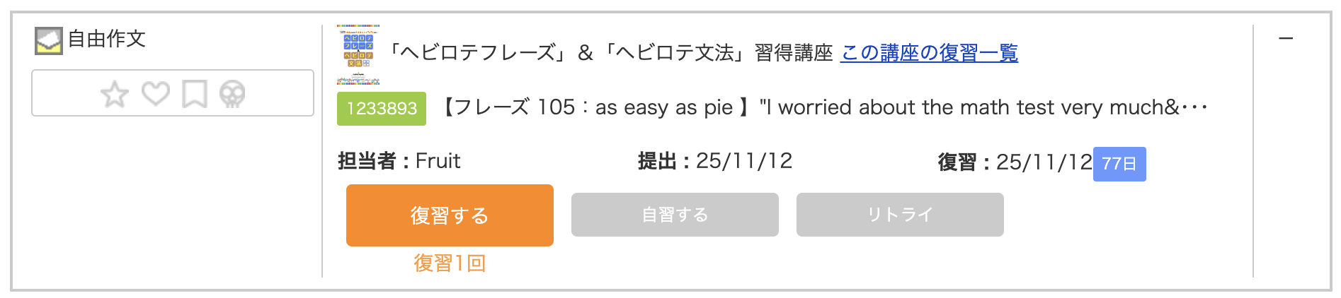 ���ރ_�E�����[�h�菇07