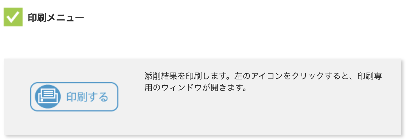 ���ރ_�E�����[�h�菇08