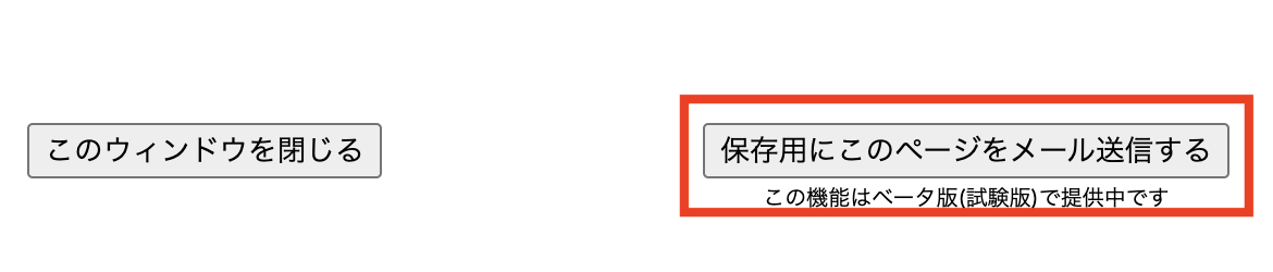 ���ރ_�E�����[�h�菇08