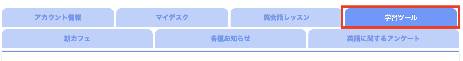 ���ރ_�E�����[�h�菇10