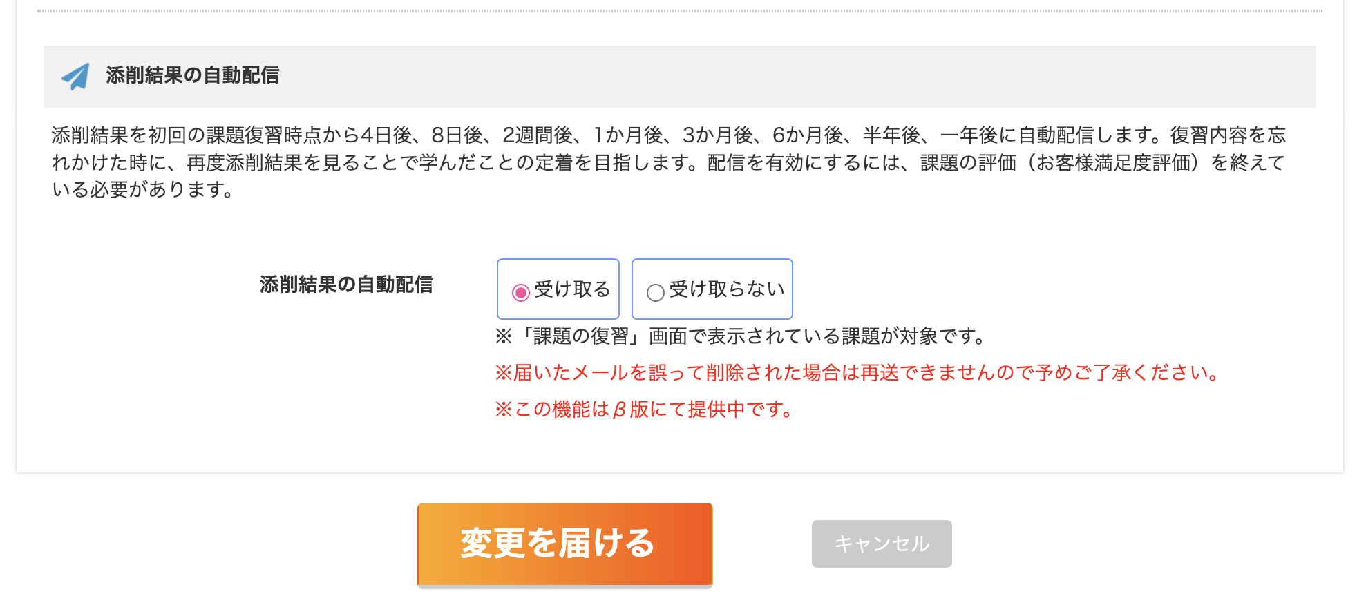 ���ރ_�E�����[�h�菇11