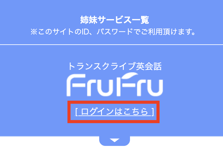 ���ރ_�E�����[�h�菇12