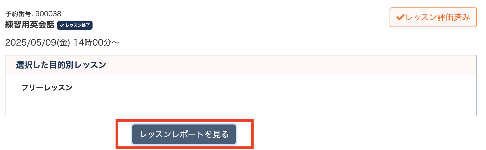 ���ރ_�E�����[�h�菇13