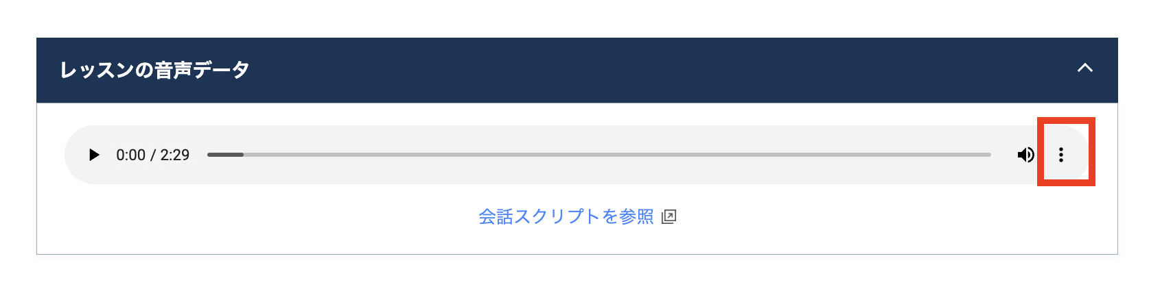 ���ރ_�E�����[�h�菇14