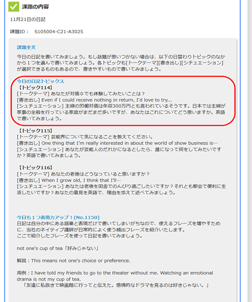 英作文サポート通信 Vol 399 英作文 英語ライティング 英文添削 英語無料テスト 英語無料問題 英語フリーテスト 英作文サポート通信 Vol 399 英作文 英語ライティング 英文添削 英語無料テスト 英語無料問題 英語フリーテスト
