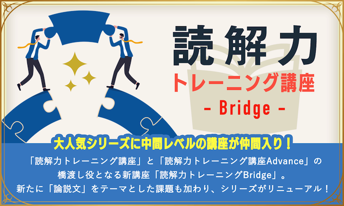 ǉ̓g[jOuBridge