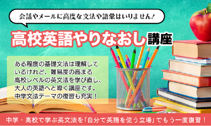 ���Z�p����Ȃ����u��