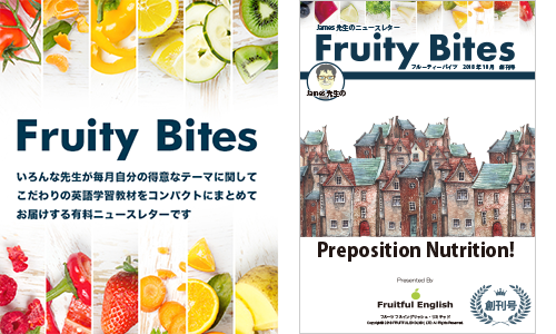 James搶Preposition Nutrition!